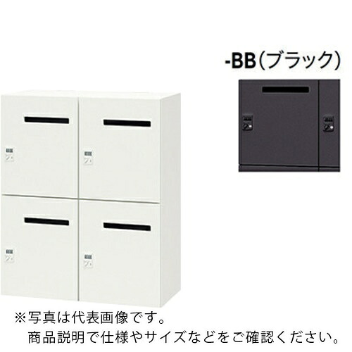 NAIKI パーソナルロッカー(4人用) ( PK-0911MPD4-BB ) (株)ナイキ