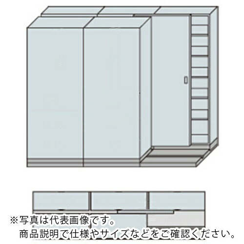 ナイキ 並行移動2列3連ベースセット ( MCW-2321-AC-W ) (株)ナイキ