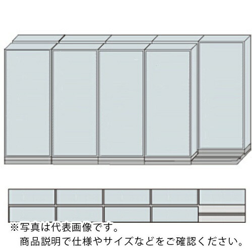 ナイキ 並行移動2列5連ベースセット ( MCW-2521-CC-W ) (株)ナイキ