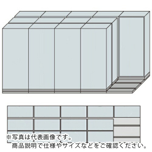 ナイキ 並行移動3列5連ベースセット ( MCW-3521-BBB-W ) (株)ナイキ