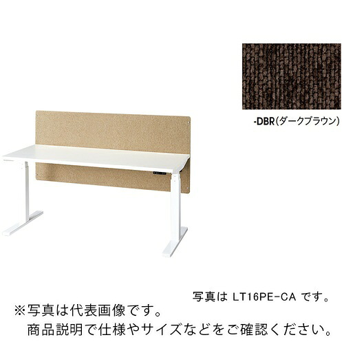 NAIKI デスクトップパネル(クロス) ( LT16P-DBR ) (株)ナイキ
