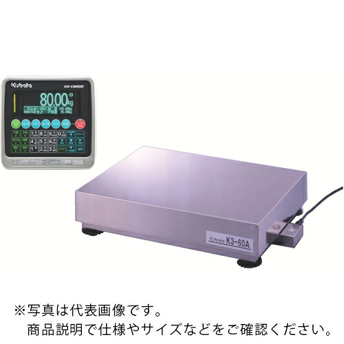 クボタ ( クボタ計装 ) デジタル台はかり 300kg ( KS-C8000BM/K3-300B-SS ) 【メーカー取寄】｜トキワONLINE
