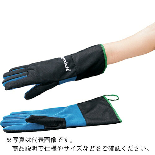 AS ( アズワン ) 低温防水手袋CRYOKIT-40010 ( 3-6030-03 )
