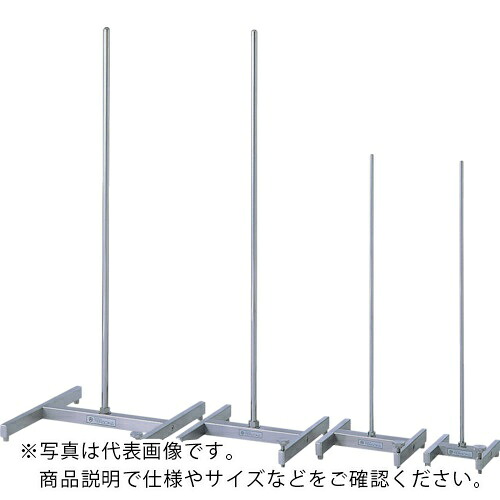 テラオカ ステンレス製H型スタンド セット品 THS16B 大 ( 22-0110-26 )