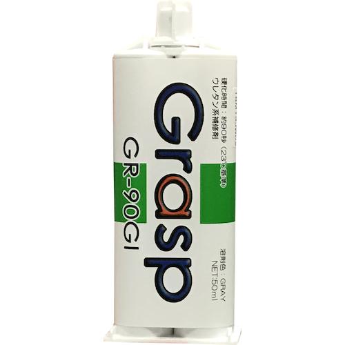 Grasp ( テクノ・ソテック ) グラスプ 2液混合ウレタン系接着・補修剤50ml(3本入)グレー ( GR-90GI )