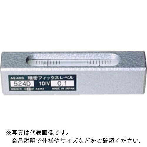大菱計器製作所 水準器 精密フィックスレベル 524D×0.1 ( AS403 )