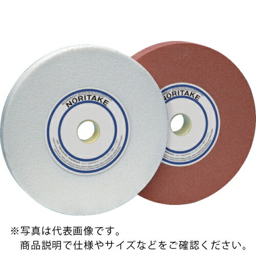 ノリタケ 汎用研削砥石 WA80K赤 180X19X31.75 ( 1000E60270 ) 【5個セット】 12,675円