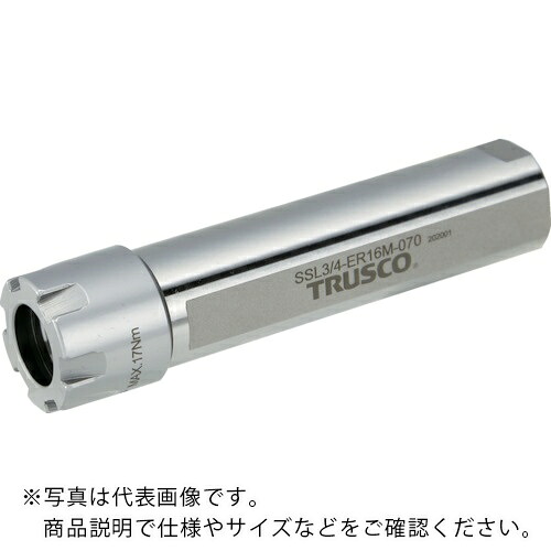 TRUSCO ( トラスコ中山 ) NC旋盤用ストレートシャンクコレットホルダ フラット付きERMコレットホルダSSL型(インチ) シャンク径1 全長74 ER20用 ( SSL1-ER20M-050 )