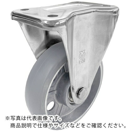 ユーエイ プレート式 固定 ステンレスキャスター アルティメットウレタン 車輪径150mm Jタイプ SUS-K型 ( SUS-AUUK-150 )