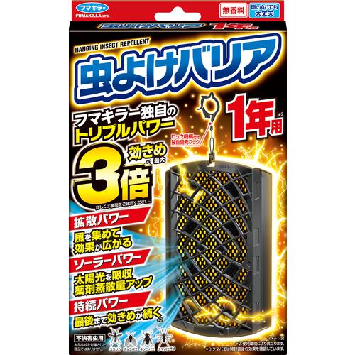 フマキラー 虫よけバリア1年用 ( 451597 ) 【21個セット】
