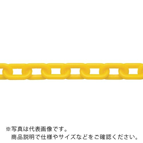 ニッサチェイン プラカラーチェン 100m 黄 ( PW60-100-Y )