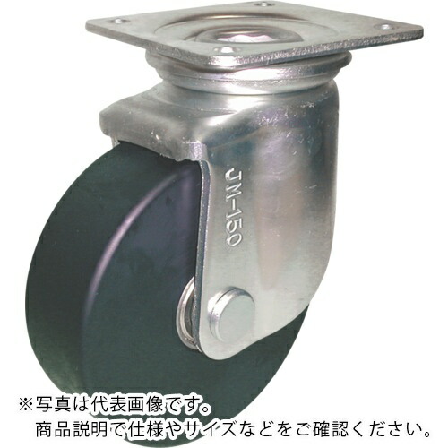 ヨドノ 重荷重用導電MCナイロン車輪 (ベアリング入) 自在金具付 ( HEMC-JM200CD )