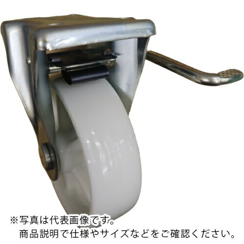 ヨドノ ナイロン車輪(ベアリング無)プレス製固定車ブレーキ付 許容荷重333daN ( PKB200 )