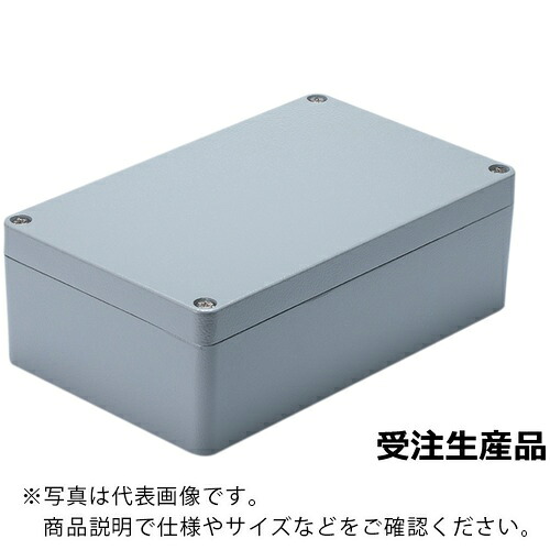 タカチ ( タカチ電機実業 ) 雨合羽・防塵アルミダイカストボックス AL続きもの 91×260×160粍 ( AL162609 )