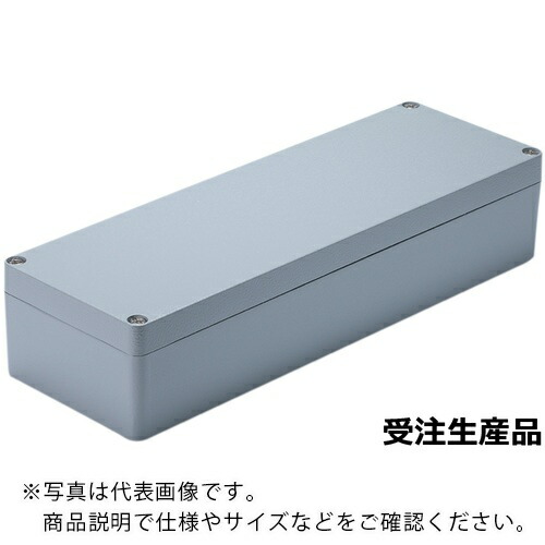 タカチ ( タカチ電機実業 ) 雨合羽・防塵アルミダイカストボックス AL続きもの 80×360×120粍 ( AL123608 )