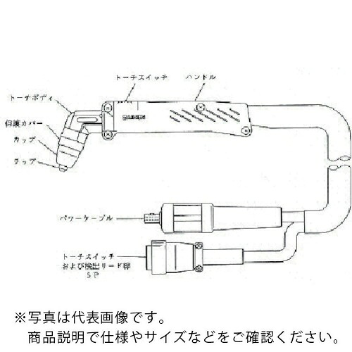 DAIHEN ( ダイヘン ) 血しょう切りはなす懐中電灯 ( CT-0552 ) 【製造会社取寄】