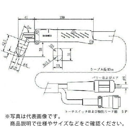 DAIHEN ( ダイヘン ) 血しょう切りはなす懐中電灯 ( CTL-0151 ) 【製造業者取寄】