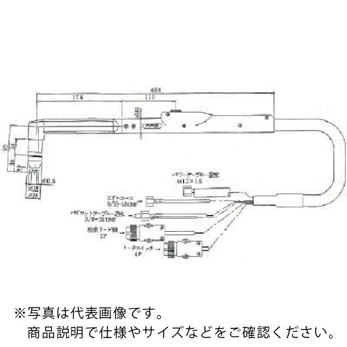 DAIHEN ( ダイヘン ) 血しょう切りおとす懐中電灯 ( CTZWL-0801 ) 【製造会社取寄】