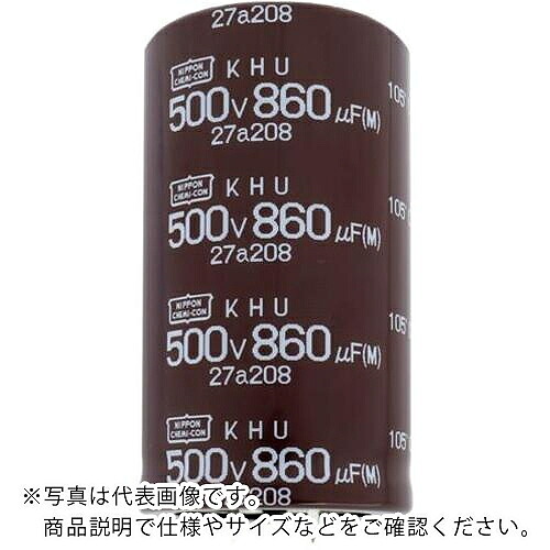 ケミコン 大型アルミ電解コンデンサ KHUシリーズ 450V 1230μF ( EKHU451VSN1C2MR80S )