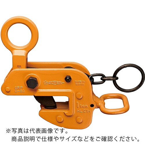 スーパー ( スーパーツール ) 横吊クランプ ロックハンドル式 細目仕様 基本使用荷重0.5t クランプ範囲0~25mm ( HLC0.5HN )