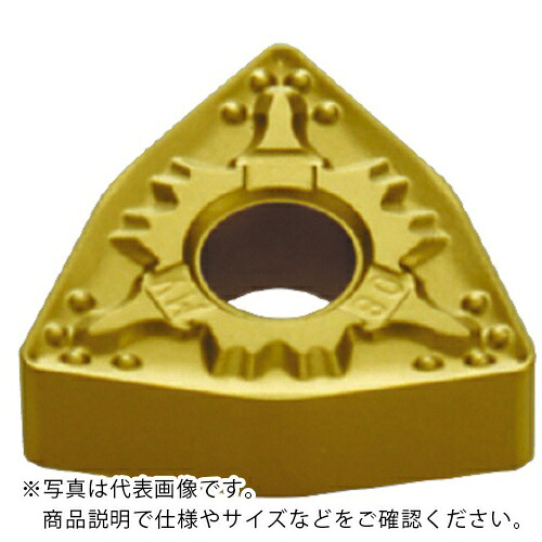 三菱 ( 三菱マテリアル ) 旋削中減ずる用MVブレーカ付差し入れる PVD上塗り VP45N ( WPMT060308-MV VP45N ) 【10個書き割り】