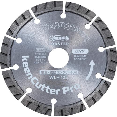 エビ ( ロブテックス ) 金剛石車輪 keenCutter Pro 乾式 固体性・鉄筋コンクリート用 WLH 125粍 ( WLH125 )