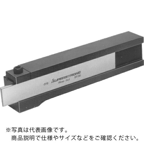 SUPER ( スーパーツール ) 切落しツールホルダー(バイト付)ホルダー寸法:W22×H25×L125 適合バイト:KST20 ( K20S )