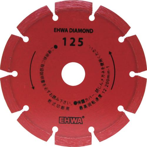 EHWA ダイヤモンドカッターブレード レーザ労働者階級 5’’ 125D-2.1T-7Wー10S-22H ( 600500092 )