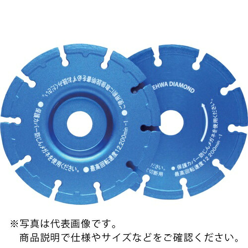 EHWA ダイヤモンドカッターブレード DS-10 4’’ 105D-2.2T-7W-15H PCD30*6 ( 650400027 )