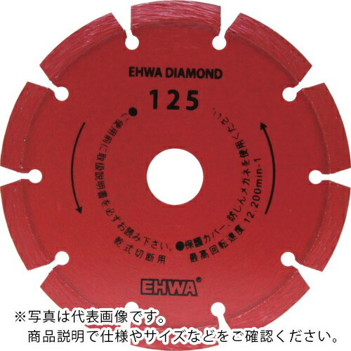EHWA ダイヤモンドカッターブレード レーザ労働者階級 7’’ 180D-2.3T-7W-14S-25.4H ( 600700063 )