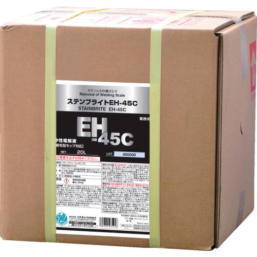 イチネンケミカルズ ステンレス鋼境界線の外側取り計らう剤 ステンブライト EH-45C 20L ( 026125 )