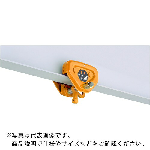 KITO ( キトー ) キトーユニバーサルトロリ プレントロリ TSP CB練り合わせる用 定格掛け目0.5t 【選べる定格掛け目】 TSP005 ( TSP-005 )