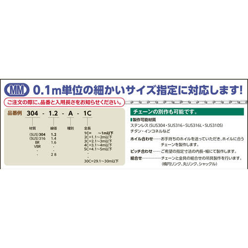 人気ブランド 水本 アルミカラーチェーン ゴールド ａｌ ８ｇ 長さ リンク数指定カット １４ １ １５ｍ Al 8 15c G Al815cg 株 水本機械製作所 最新情報 De Wanlingteahouse Com