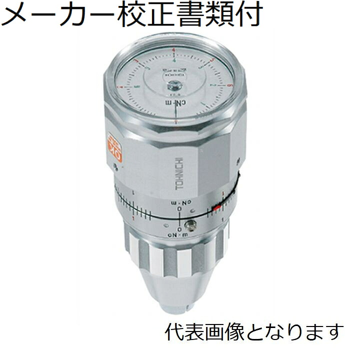 東日製作所 ＡＴＧ型トルクゲージ置針 メーカー校正証明書+トレサビリティ体系図付 ( ATG09CN-S )