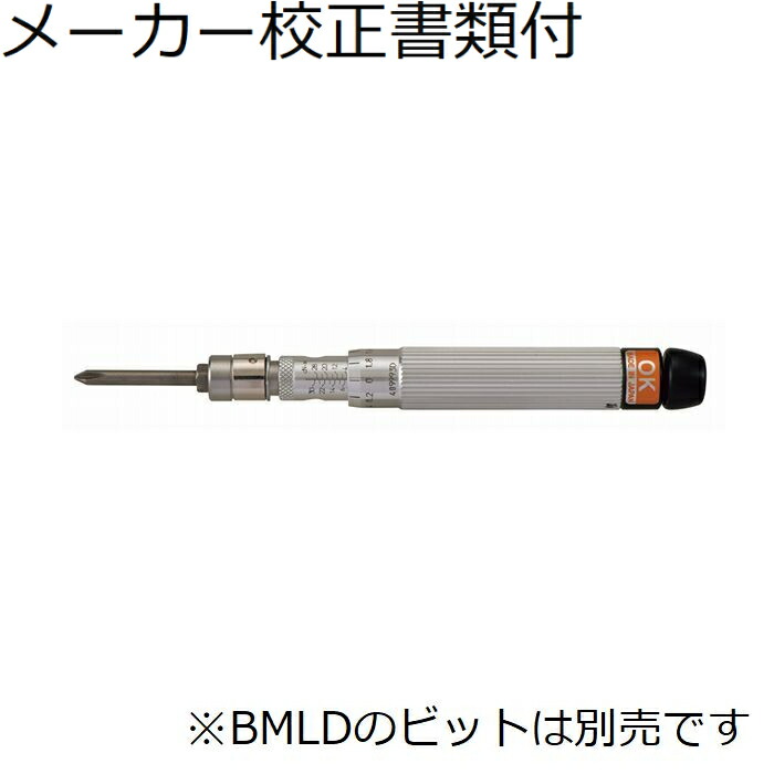 東日製作所 トルクドライバ－／ビットなし メーカー校正証明書+トレサビリティ体系図付 ( BMLD30CN2 )