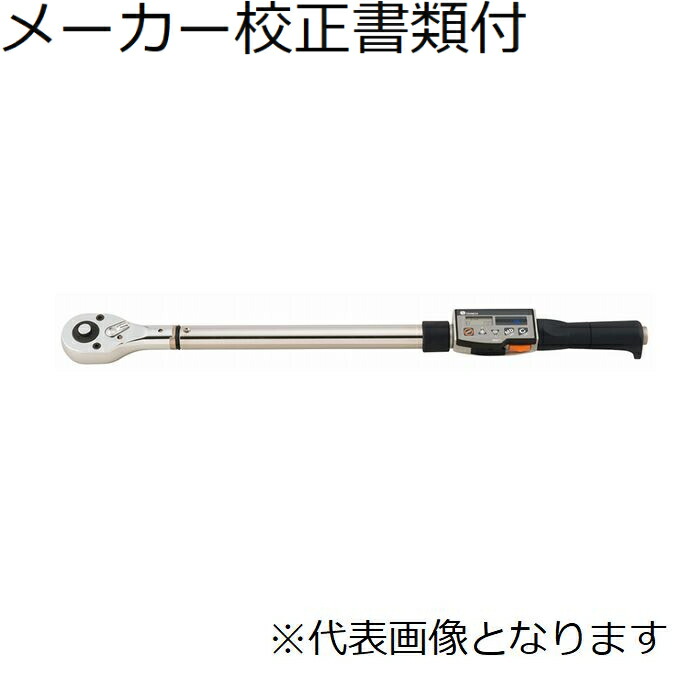 東日製作所 デジタルトルクレンチ／セット メーカー校正証明書+トレサビリティ体系図付 ( CPT200X19D-SET )