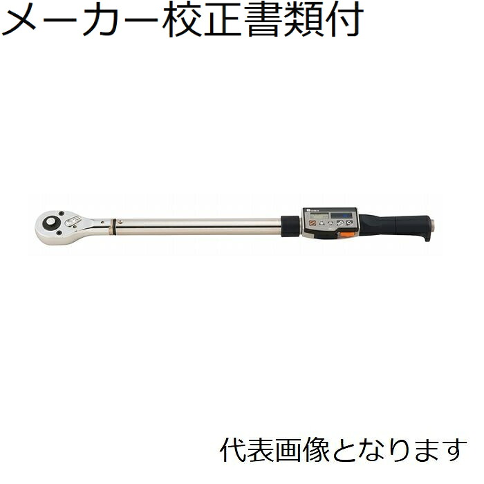 東日製造所 デジタルトルクレンチ／本体のみ 製造業者目盛り調整証拠立てる書+トレサビリティ取り合わせ図付 ( CPT280X22D )