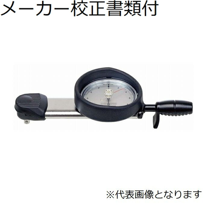 東日製作所 ダイヤル型トルクレンチ メーカー校正証明書+トレサビリティ体系図付 ( DB25N5 )