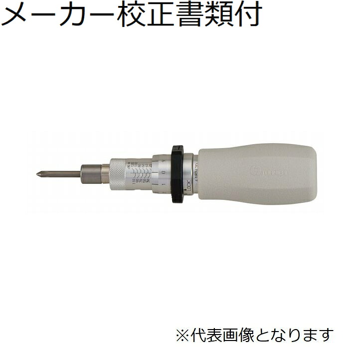 東日製作所 トルクドライバ／ビットなし メーカー校正証明書+トレサビリティ体系図付 ( LTD500CN )