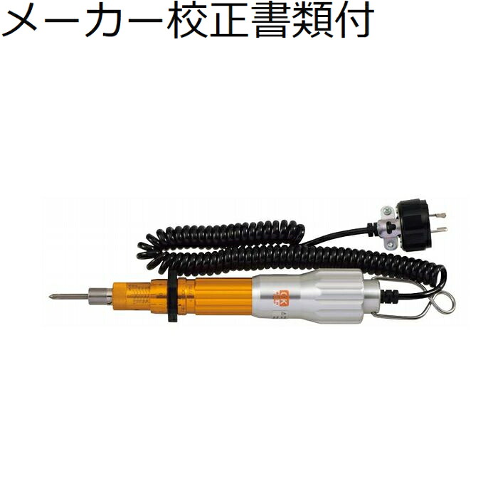 東日製造所 ポケヨカトルクドライバー 製造業者目盛り調整証拠立てる書+トレサビリティ取り合わせ図付 ( RTDLS120CN )