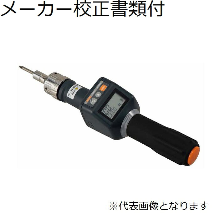 東日製作所 デジタルトルクドライバ メーカー校正証明書+トレサビリティ体系図付 ( STC50CN2-BT )