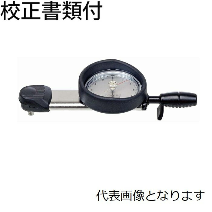 東日製作所 ダイヤル型トルクレンチ 校正証明書+トレサビリティ体系図付 ( DB1.5N4 )