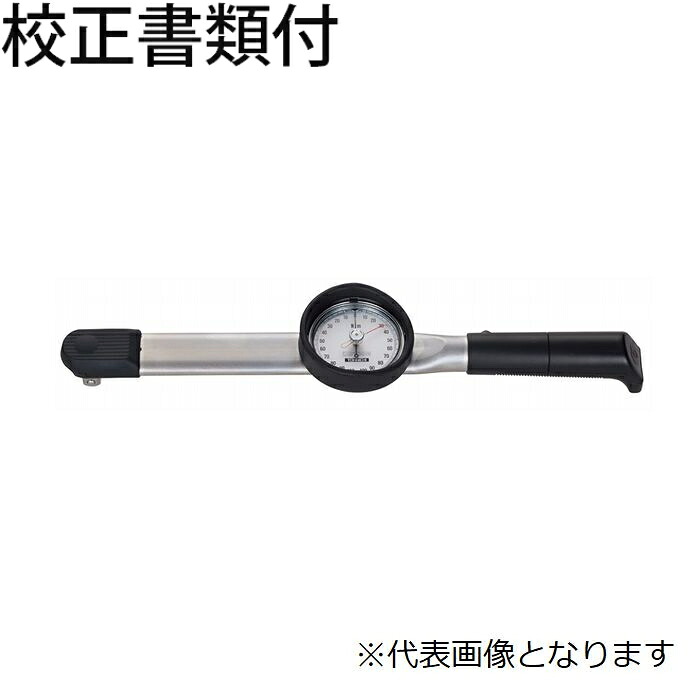 東日製作所 ダイヤル型トルクレンチ 校正証明書+トレサビリティ体系図付 ( DB280N5 )