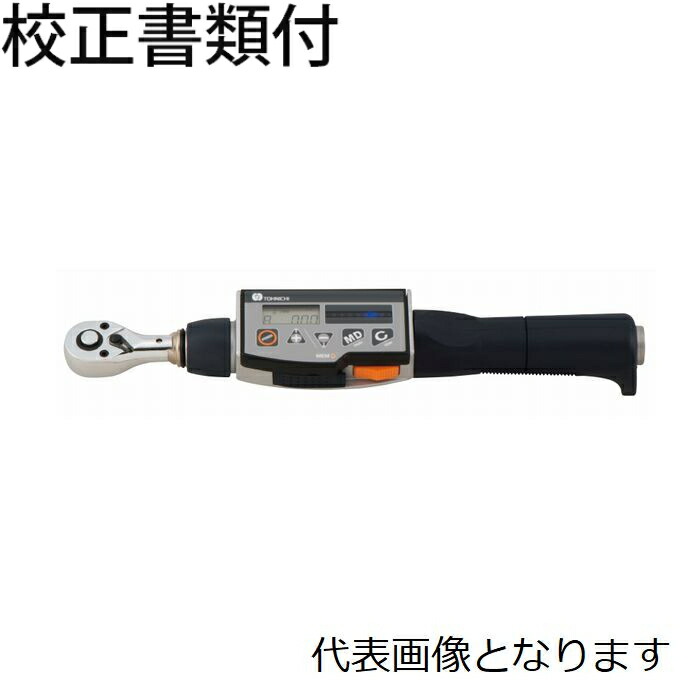 東日製作所 デジタルトルクレンチ／セット 校正証明書+トレサビリティ体系図付 ( CPT50X12D-SET )
