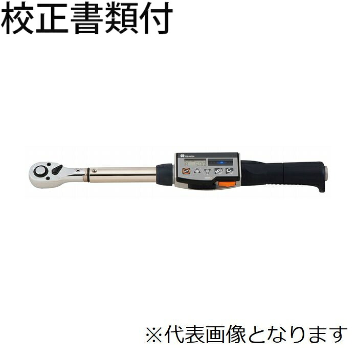 東日製作所 デジタルトルクレンチ／本体のみ 校正証明書+トレサビリティ体系図付 ( CPT100X15D )