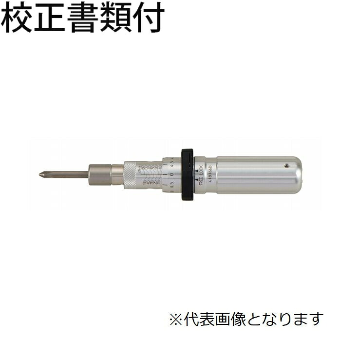 東日製造所 トルクドライバ／ビットなし 目盛り調整証拠立てる書+トレサビリティ取り合わせ図付 ( LTD15CN )
