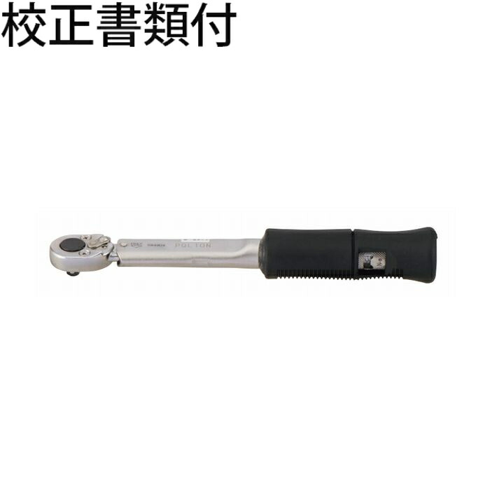 東日製作所 プリロック型トルクレンチ 校正証明書+トレサビリティ体系図付 ( PQL10N )