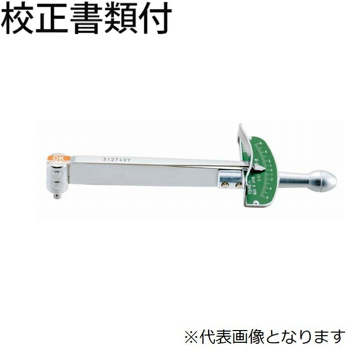 東日製作所 プレ－ト型トルクレンチ 校正証明書+トレサビリティ体系図付 ( F23N )