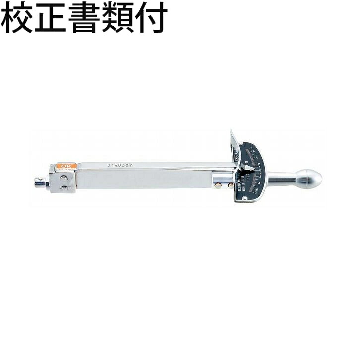 東日製作所 ヘッド交換式トルクレンチ 校正証明書+トレサビリティ体系図付 ( CSF7NX8D )