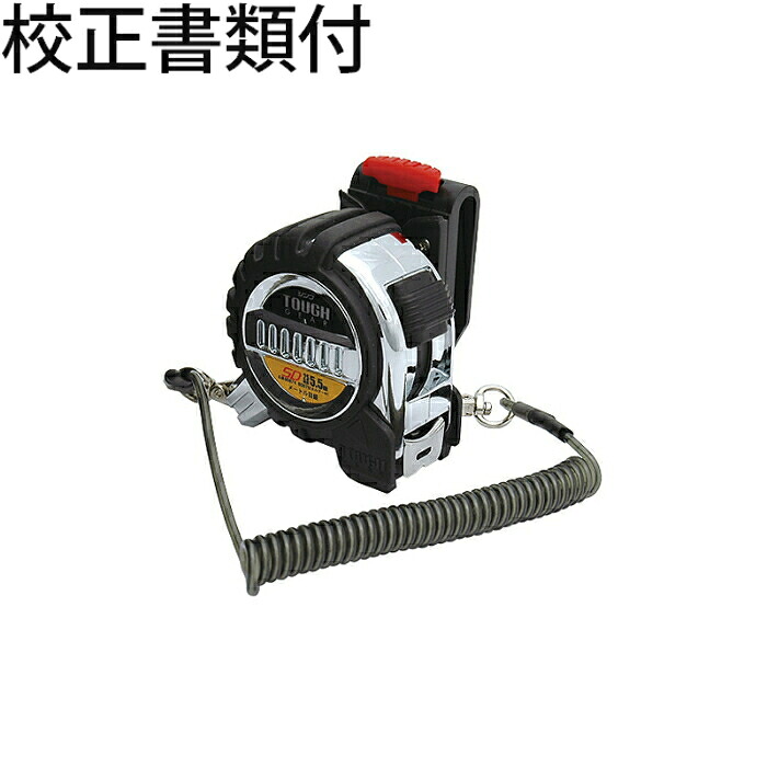 シンワ測定 コンベックス タフギア SD 25-5.5m ホルダー付 JIS 校正証明書+トレサビリティ体系図 ( 80870 )